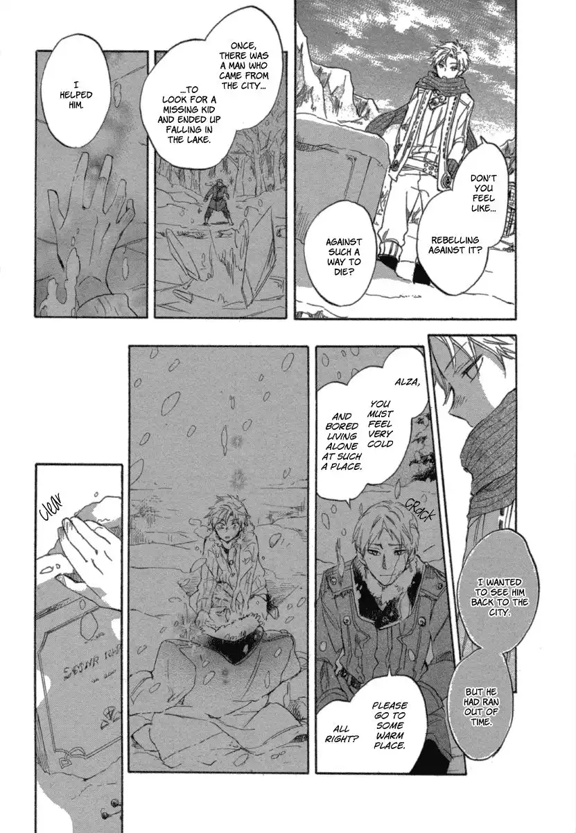Vahlia no Hanamuko Chapter 3 22
